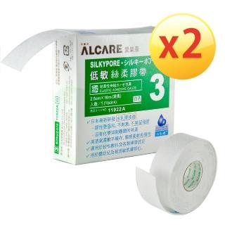 【Alcare 愛樂康】低敏絲柔膠帶2盒(1卷/盒)