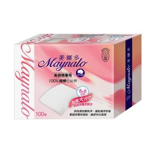 【美娜多】天然100%純棉可撕可敷臉化妝棉(100片x2盒)
