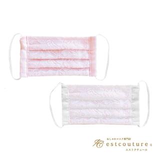 【Estcouture】肌潤保濕毛巾布口罩(日本製/任選)