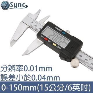 【UniSync】液晶螢幕高精度不鏽鋼電子游標卡尺(0-150mm)