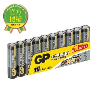 【超霸】GP-超霸-黑-4號超級碳鋅電池10入(GP原廠販售)