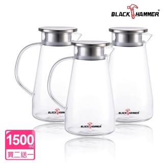 【BLACK HAMMER】買2送1 沁涼大容量耐熱玻璃水壺1500ml
