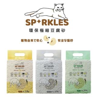 【SPARKLES】極細豆腐砂 7L 箱/6入組(原味/綠茶/活性碳)