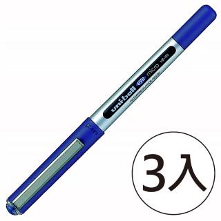 【UNI】三菱UB-150全液式鋼珠筆0.5藍(3入1包)