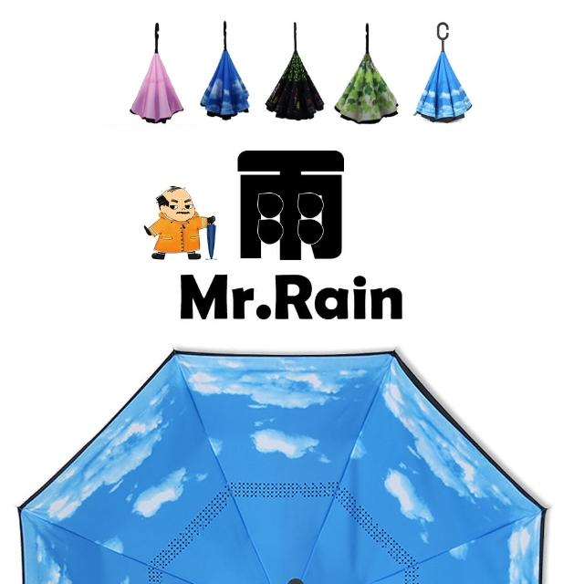 【雨Mr.Rain】c型雙層手動反向雨傘(大傘面反向傘)