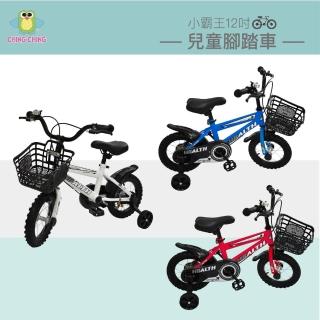 【ChingChing 親親】小霸王 12吋兒童腳踏車(ZSD1201W 三色可選)