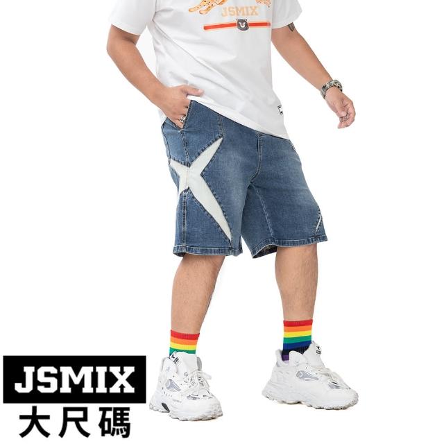 【JSMIX 大尺碼】大尺碼彈力拼接牛仔短褲(T12JN5597)