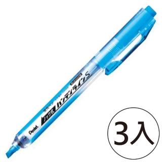 【Pentel 飛龍】SXNS15 自動螢光筆 藍(3入1包)