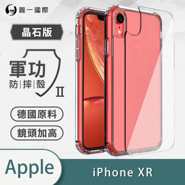 【o-one】Apple iPhone XR 6.1吋軍功II防摔手機保護殼