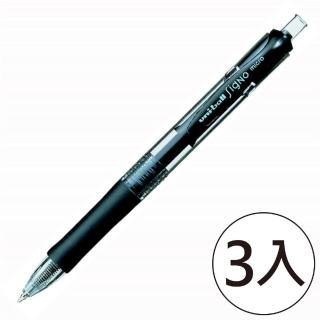 【UNI】三菱 UMN-152 自動鋼珠筆 0.5 黑(3入1包)
