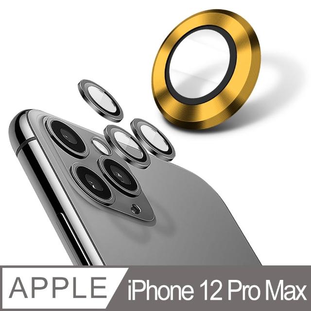 【YADI】iPhone 12 Pro Max(康寧金屬邊框包覆式鏡頭保護貼-3入-金)