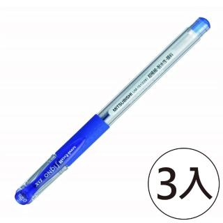 【UNI】三菱 UM-151 超極細鋼珠筆 0.28藍(3入1包)