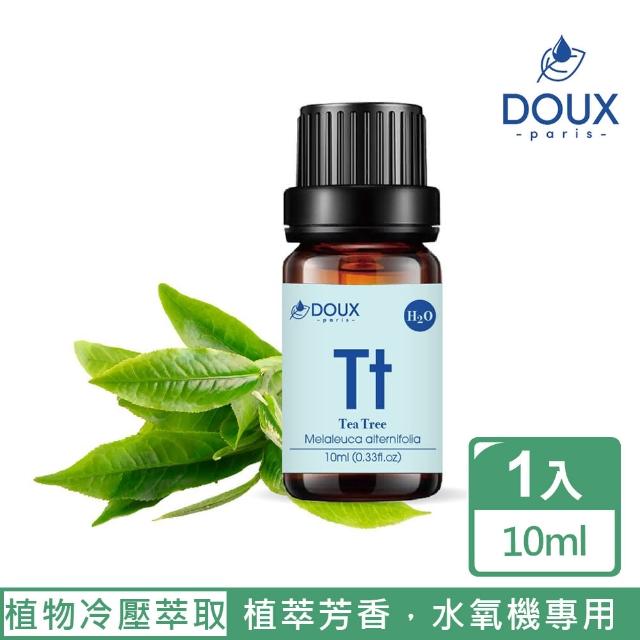 【DOUX 荼】茶樹水溶性精油 10ml(100%天然植物冷壓萃取純精油)