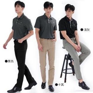 【遊遍天下】台灣製男款超顯瘦彈力休閒褲長褲 三色(M-3L)