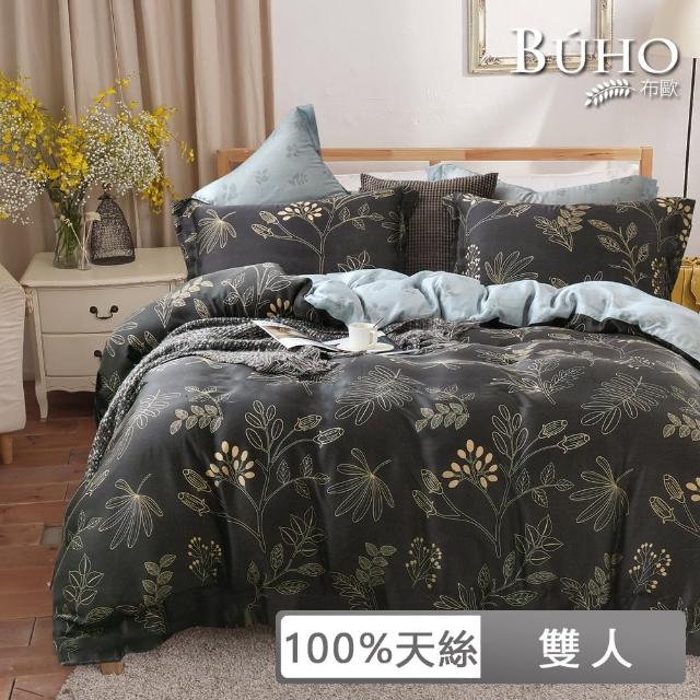 【BUHO 布歐】60支100%天絲八件式兩用被床罩組-雙人(多款任選)