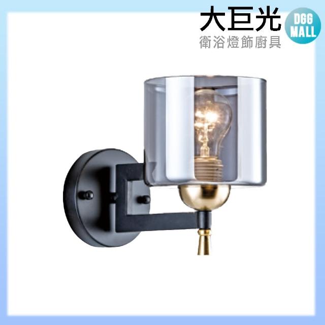 【大巨光】工業風 E27 單燈壁燈-小(LW-11-4793)