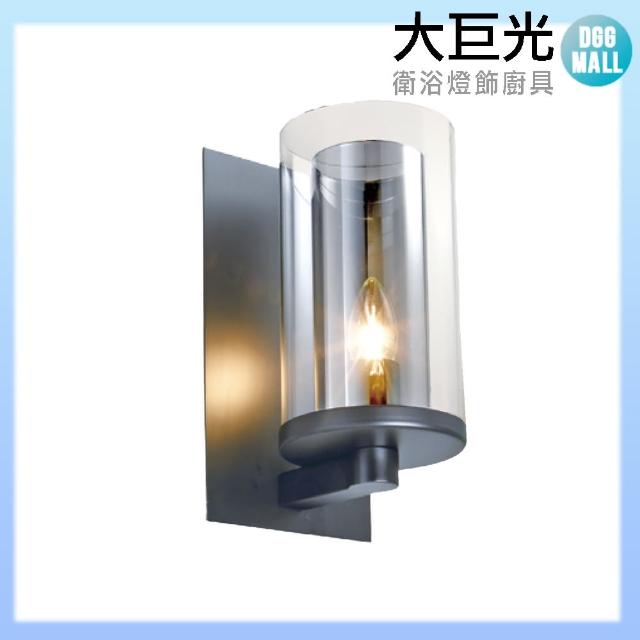 【大巨光】工業風 E27 單燈壁燈-小(LW-11-4813)