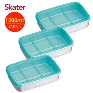 【Skater】急速冷凍保鮮盒1200ml(3入組)