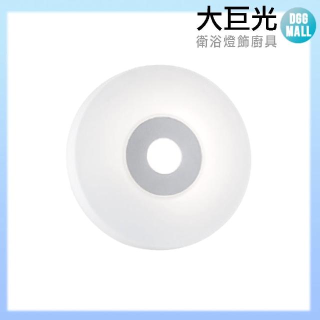 【大巨光】現代風 E27 單燈壁燈-小(LW-11-4571)