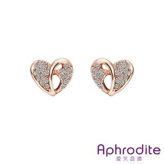 【Aphrodite 愛芙晶鑽】悸動的心立體造型水鑽耳環(玫瑰金色)