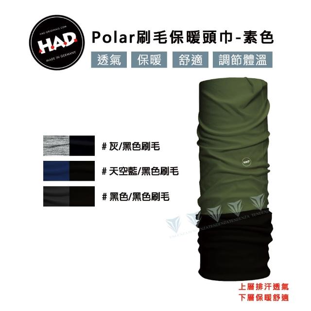 【德國 HAD】HA200 Polar保暖頭巾(保暖/舒適/百變頭巾)