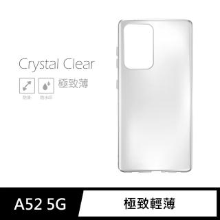 【General】三星 Samsung Galaxy A52 手機殼 5G 保護殼 隱形極致薄保護套