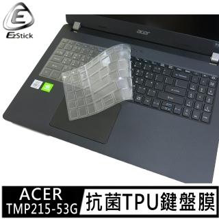 【Ezstick】ACER TravelMate TMP215-53G 奈米銀抗菌TPU 鍵盤保護膜(鍵盤膜)