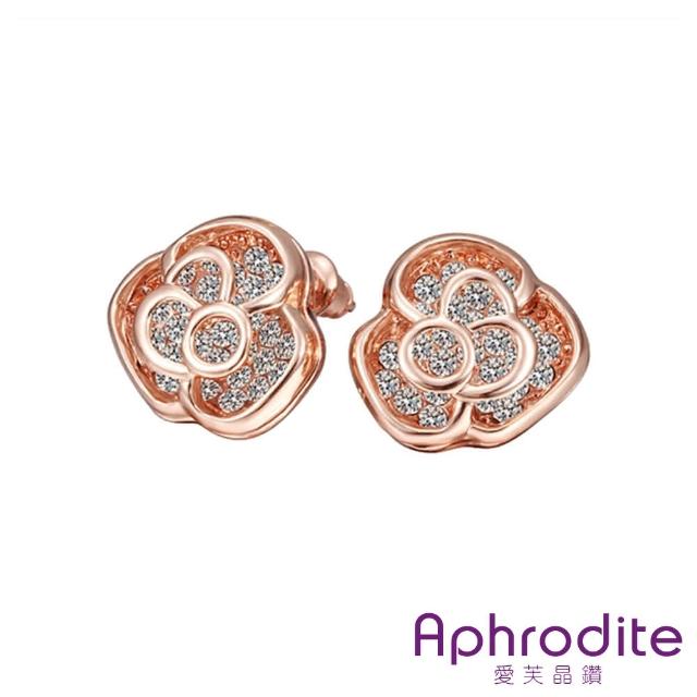 【Aphrodite 愛芙晶鑽】立體玫瑰花滿鑽造型耳環(玫瑰金色)