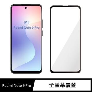 【General】Xiaomi 紅米 Note 9 Pro 保護貼 Redmi 4G 玻璃貼 全滿版9H鋼化螢幕保護膜