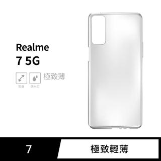 【General】realme 7 手機殼 5G 保護殼 隱形極致薄保護套