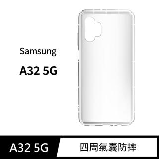 【General】三星 Samsung Galaxy A32 手機殼 5G 保護殼 防摔氣墊空壓殼套