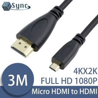 【UniSync】Micro HDMI轉HDMI高畫質4K影音認證鍍金頭傳輸線 3M