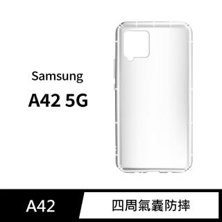 【General】三星 Samsung Galaxy A42 手機殼 5G 保護殼 防摔氣墊空壓殼套