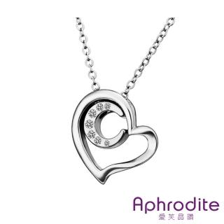 【Aphrodite 愛芙晶鑽】個性愛心造型C圈水鑽項鍊(白金色)