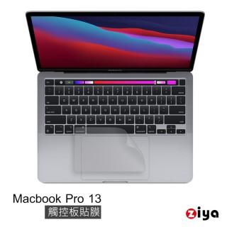 【ZIYA】Macbook Pro13.3 Touch Bar 觸控板貼膜/游標板保護貼(超薄透明款)