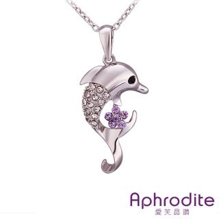 【Aphrodite 愛芙晶鑽】可愛小海豚美鑽小花造型項鍊(白金色)