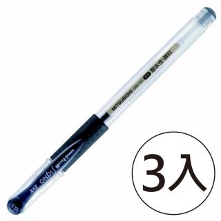 【UNI】三菱 UM-151 鋼珠筆 0.5 黑(3入1包)