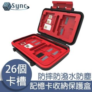 【UniSync】手機相機SD/TF/CF/SIM/Micro記憶卡防潑水防塵收納保護盒