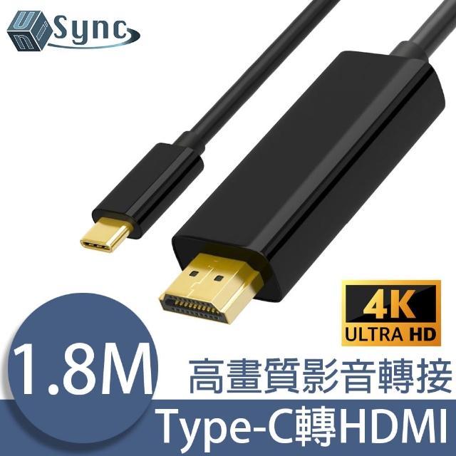 【UniSync】Type-C轉HDMI高畫質4K鍍金頭影音轉接線 1.8M