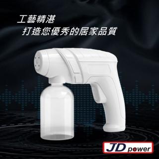 【JD Power】防疫手持無線藍光噴霧消毒槍(超強噴霧、無線充電、大霧量、細霧化、遠射程)