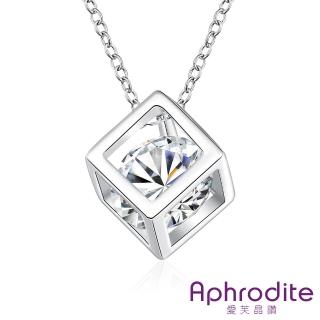 【Aphrodite 愛芙晶鑽】立體方塊美鑽鋯石造型鍍銀項鍊
