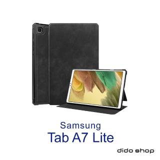 【Didoshop】三星 Tab A7 Lite 8.7吋 牛皮紋平板皮套 保護套(NA184)
