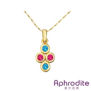 【Aphrodite 愛芙晶鑽】幾何圈圈彩色晶鑽鑲鑽項鍊(黃金色藍粉鑽)