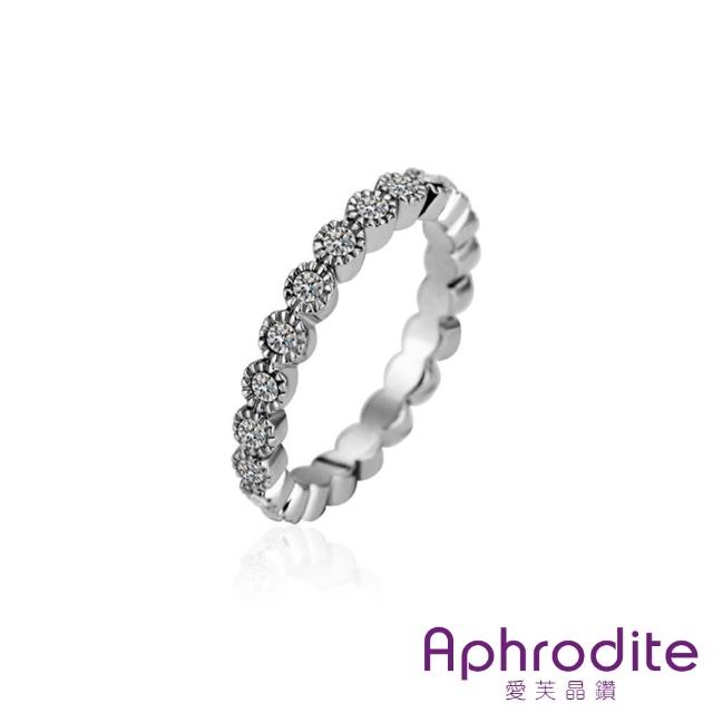 【Aphrodite 愛芙晶鑽】排鑽造型水鑽戒指(白金色)