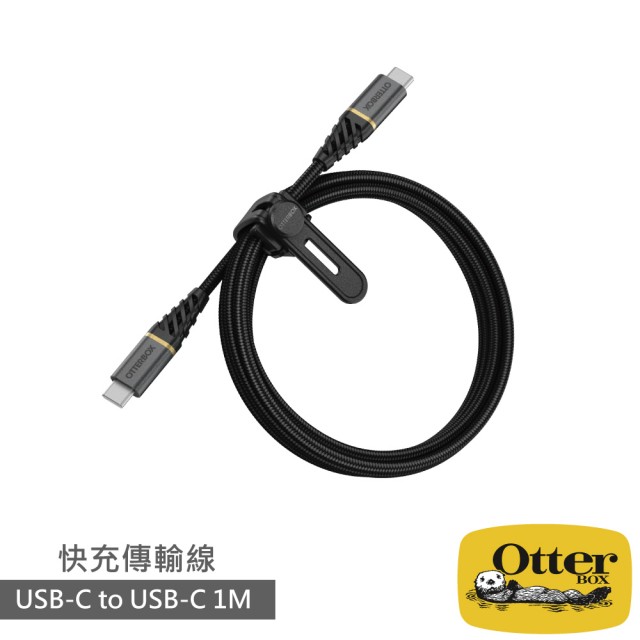 【OtterBox】USB-C to USB-C 1M快充傳輸線
