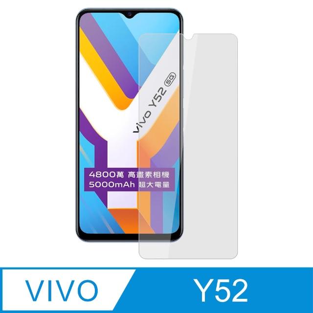 【Ayss】vivo Y52/5G/6.58吋 超好貼鋼化玻璃保護貼(滿膠平面透明內縮/9H/疏水疏油)