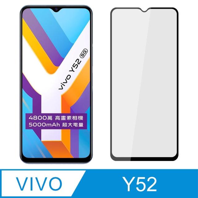 【Ayss】vivo Y52/5G/6.58吋 超好貼滿版鋼化玻璃保護貼(滿膠平面滿版/9H/疏水疏油-黑)