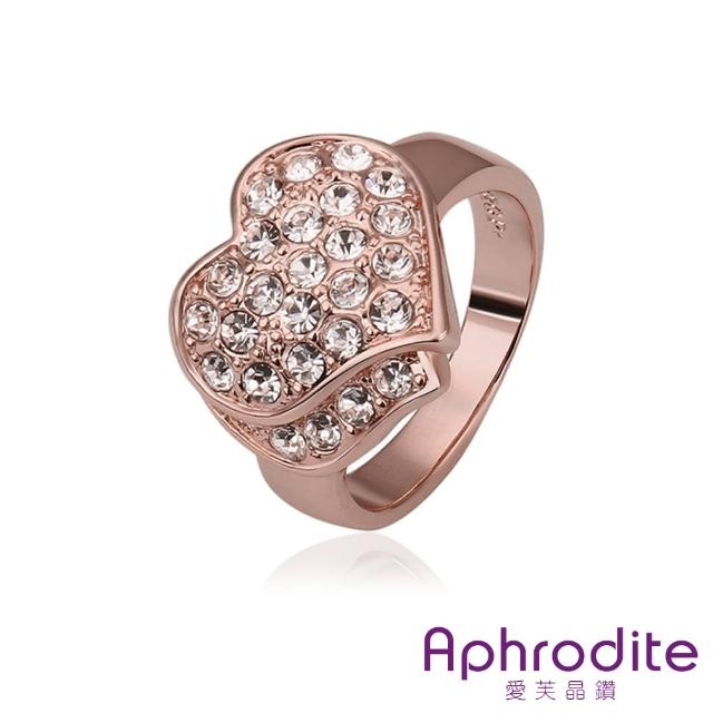【Aphrodite 愛芙晶鑽】滿鑽雙心愛心造型鑲鑽戒指(玫瑰金色)