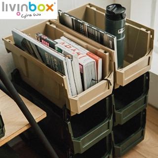 【livinbox 樹德】HB-2138X2高裝檢盒(工業風/萬用收納//可堆疊/家居收納/收納箱)