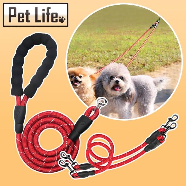 【Pet Life】加厚尼龍寵物牽繩/一對二多功能二分牽繩 140cm 紅